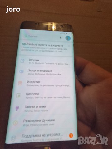 samsung s7 edge, снимка 18 - Samsung - 44450991