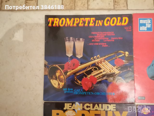 Trumpet Music 7LP, снимка 2 - Грамофонни плочи - 42421028