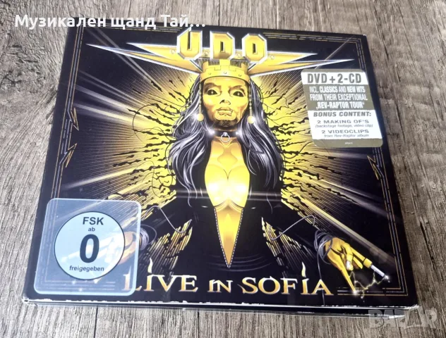 Компакт Дискове - Рок - Метъл: U.D.O. – Live In Sofia - 2 CD + 1 DVD Digipack