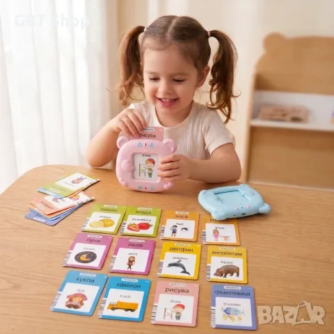 🧸 Учи Думи – Двуезично образователно устройство с 510 думи (Български и Английски), снимка 2 - Образователни игри - 55816228