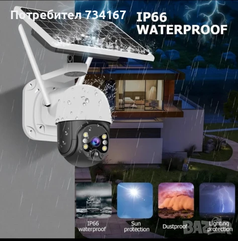 Соларна 10MP 4G безжична PTZ камера с детектор за движение и двупосочно аудио – Модел, снимка 6 - Други стоки за дома - 51040469