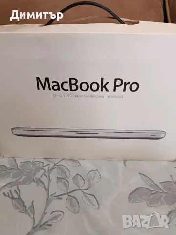 Лаптоп Macbook Pro  13-inc mid 2010, снимка 3 - Лаптопи за дома - 56374782