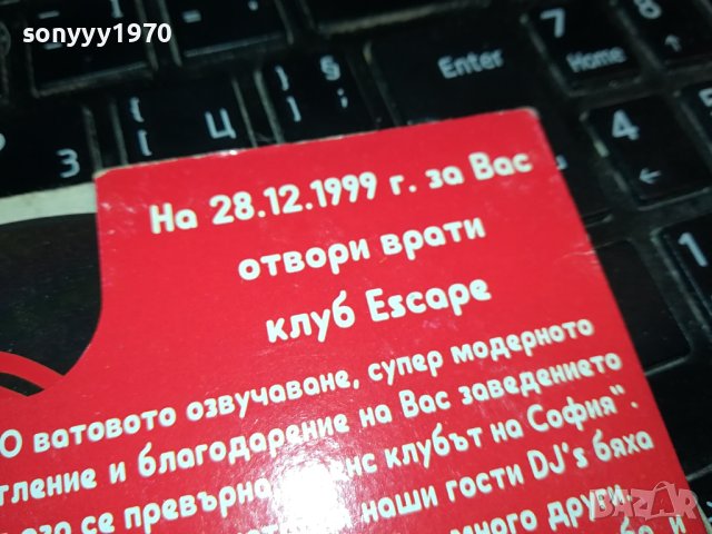 escape x2 cd 1802240744, снимка 15 - CD дискове - 44348179