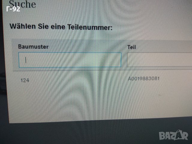 A0019883081**НОВО**MERCEDES-BENZ**ЩИПКА ЗА ЛАЙСНА**C124**R124**, снимка 5 - Части - 44305238