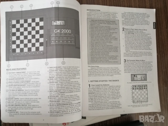 Шахматен компютър Saltec Kasparov GK2000, снимка 7 - Игри и пъзели - 51103510
