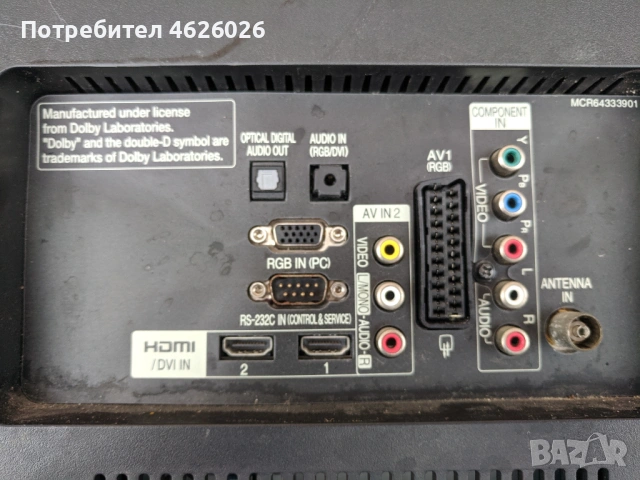 LG 32LK430N-EAX64272802/0/-EAX63985401/8-3PEGA20003A-R LGIT PNEC-D031 A REV-0.3-32/47V5_60HZ 6870C, снимка 3 - Части и Платки - 53262957