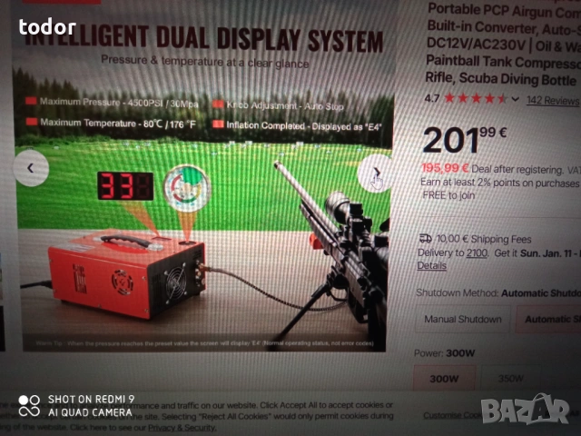 КОМПРЕСОР, снимка 9 - Други спортове - 53036710