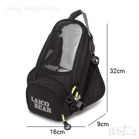 Магнитна мото чанта Automat, Водонепромокаема, Черна, снимка 2 - Аксесоари и консумативи - 36235182