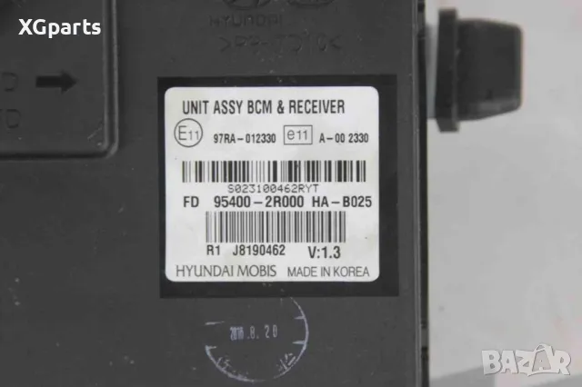 BCM модул за Hyundai i30 (2007-2012) 95400-2R000, снимка 2 - Части - 50371926