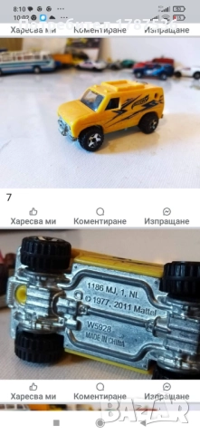 Малки камиончета , снимка 2 - Колекции - 50996246