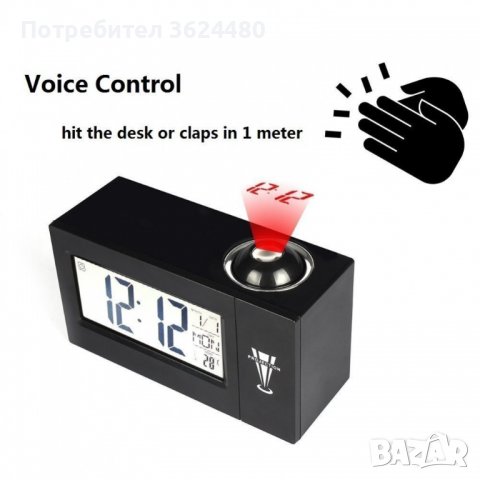 Часовник със звуково активиране и проекция, снимка 3 - Други стоки за дома - 39953868