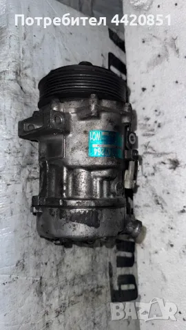 Компресор за Климатик за Opel Vectra - 13147264