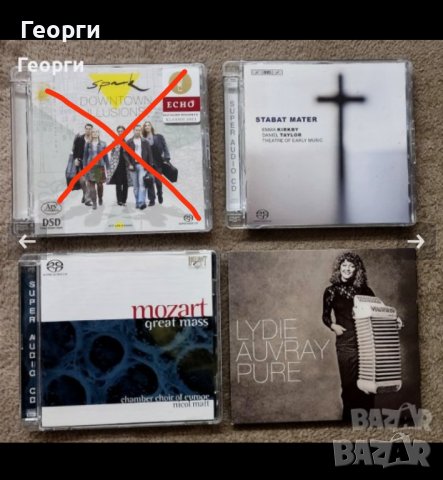 SACD Hibrid "Промо", снимка 5 - CD дискове - 40305051