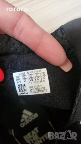 Ботуши Адидас , снимка 2 - Детски боти и ботуши - 50667213