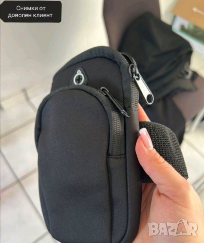 Чантичка за ръка подходяща спорт , снимка 9 - Спортна екипировка - 41746472