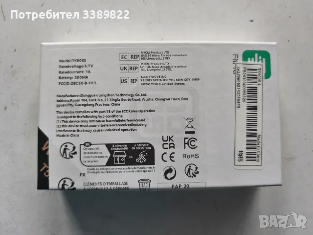 Смарт часовник., снимка 8 - Смарт часовници - 55752127