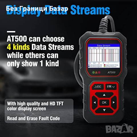 Нов DonosHome AT500-1 OBD2 Скенер Диагностика Двигател Кодове Грешки, снимка 8 - Друга електроника - 44611533