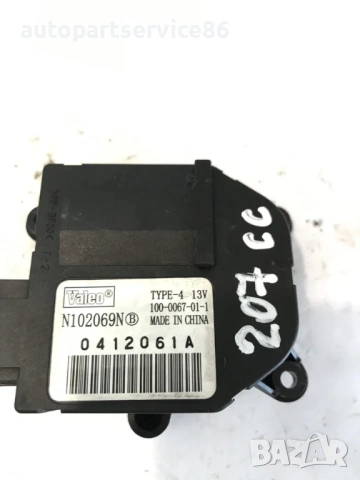 Актуатор за парно за Peugeot 207CC (2008) N102069N, снимка 2 - Части - 53563738