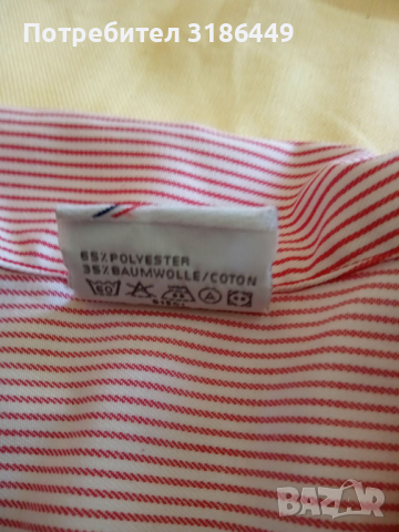 Розова дамска работна престилка, снимка 9 - Други - 36254482