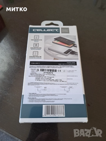 Батерия , снимка 2 - Оригинални батерии - 51888887