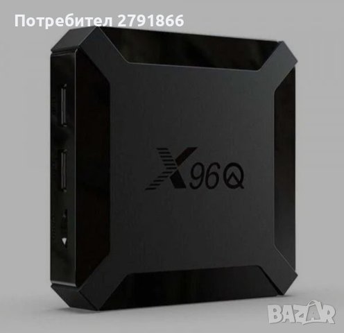 ТВ бокс- Мултимедия плеър X96Q Allwinner H313 Android 10, снимка 4 - Приемници и антени - 44349487