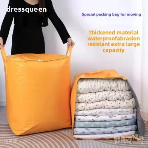 4873 Сгъваем органайзер за дрехи 180L – Здрава материя, двоен цип и лесен достъп до Вашия багаж, снимка 6 - Други стоки за дома - 53623627