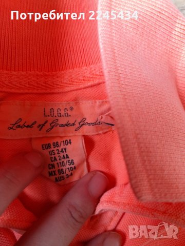 Лот Маркови детски дрехи за момче., снимка 3 - Детски комплекти - 35774282