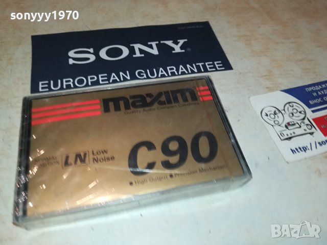 MAXIM NEW-КАСЕТА 2106231850