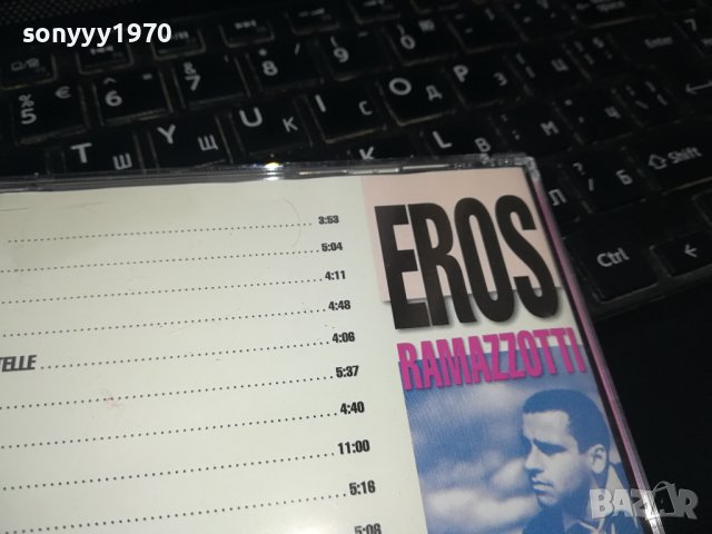 EROSS RAMAZZOTTI BEST CD 2602241648, снимка 7 - CD дискове - 44478650