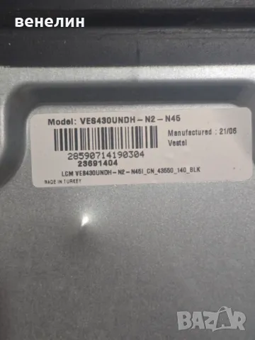 Power board 17IPS62 от FInlux 43-FFE-5130, снимка 5 - Части и Платки - 49012299