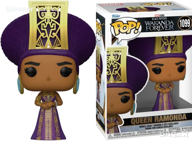 Funko POP! Marvel Black Panther - фигура и тениска, снимка 16 - Колекции - 51933518