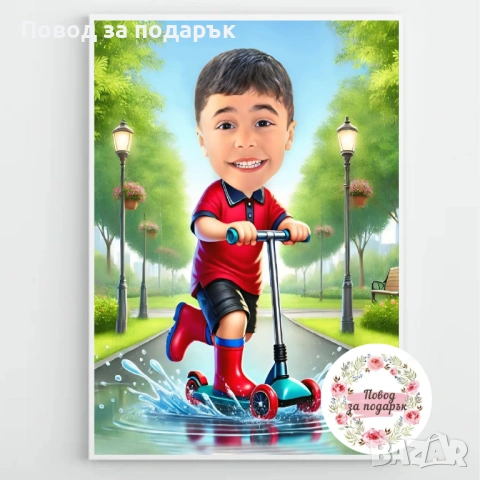 Дигитална карикатура за дете , снимка 7 - Картини - 53469821