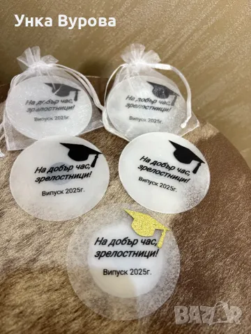 Магнити за абитуриенти, снимка 2 - Декорация за дома - 50049021