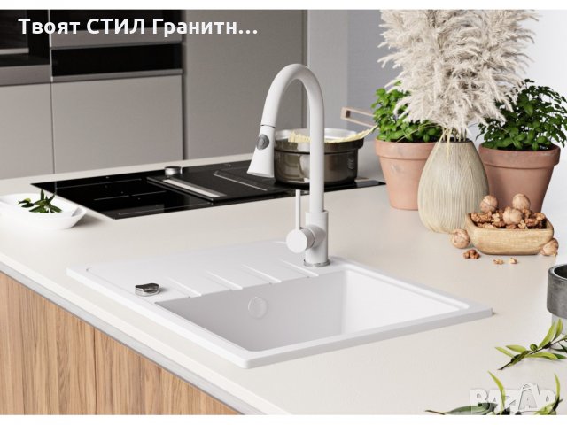 Кухненска мивка от Гранит модел Милано 620 x 500 mm бял, снимка 6 - Други - 35861930