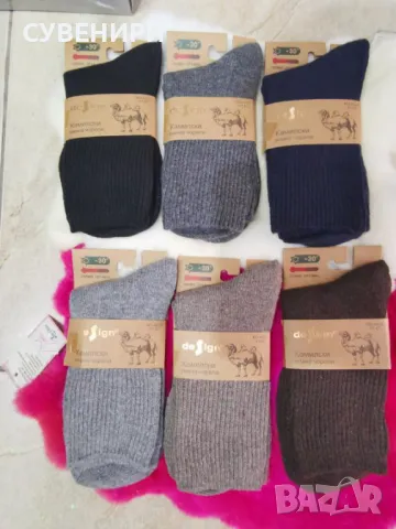 Чорапи камилска и овча вълна!! Детски,мъжки,дамски! На ЕДРО и ДРЕБНО , снимка 7 - Дамски чорапи - 47564402