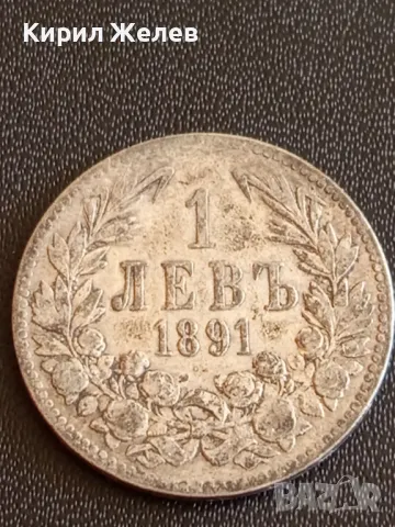 Сребърна монета 1 лев 1891г. Княжество България Княз Фердинанд първи за КОЛЕКЦИЯ 36509, снимка 2 - Нумизматика и бонистика - 48376687