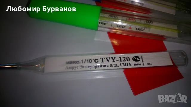 термометър медецински за тяло, снимка 4 - Уреди за диагностика - 49195802