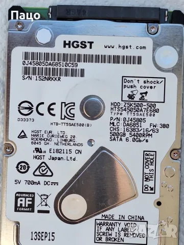HGST 500GB/  49 дни/Тестван, снимка 5 - Части за лаптопи - 56201802