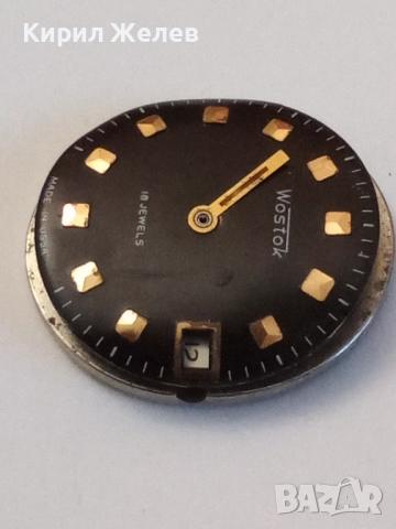 Механизъм с циферблат от стар ръчен часовник 52055, снимка 3 - Мъжки - 52299906