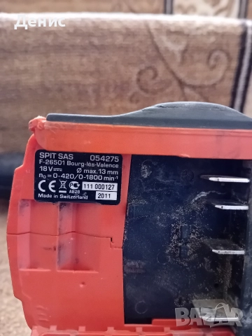 Акумулаторен Винтоверт Spit 285 , снимка 5 - Винтоверти - 52890407