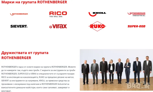 VIRAX 2526 К-т Универсален ЕКСПАНДЕР с Разширителни Глави за Тръби Ø 10-12-14-15-16-18-22 мм БАРТЕР, снимка 15 - Други инструменти - 50294232