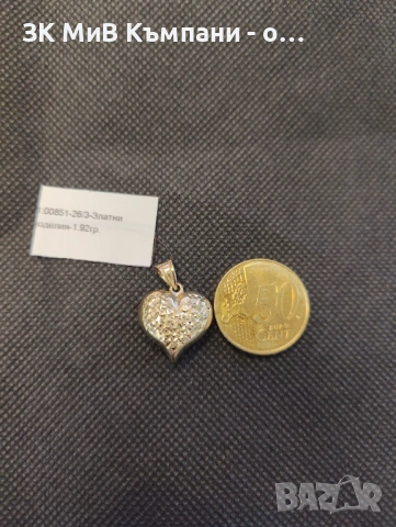 Златна висулка 1.92гр-14к