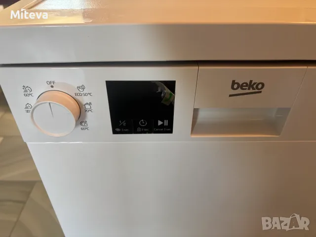 Съдомиялнa BEKO DVS 05024 W, снимка 2 - Съдомиялни - 56144829