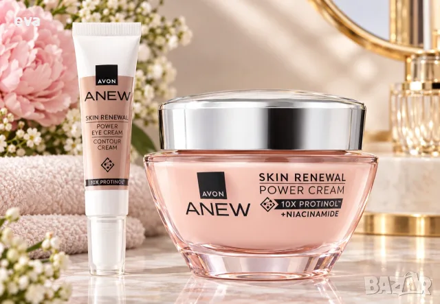 НАЛИЧЕН комплект Anew Power - AVON