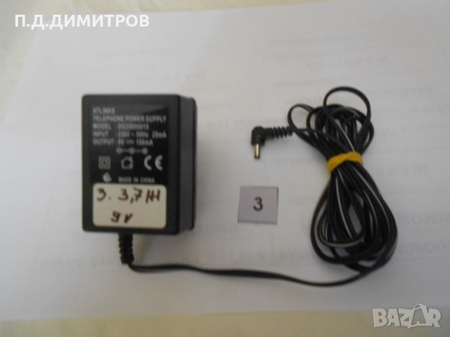  ас/дс адаптер за телефони, снимка 2 - Оригинални зарядни - 52201042