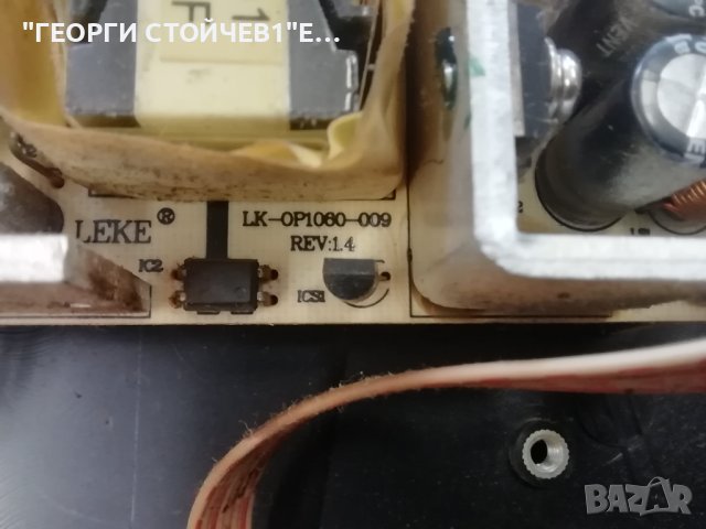 TF-2400HD CV7050LA LK-0P1060-009 REV:1.4  LK-IN240404 REV:1.3 V236H1-P01 , снимка 8 - Части и Платки - 41081185