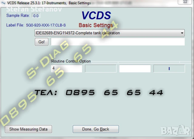 VCDS 25.3 VAG COM VAGCOM Диагностика VW Audi Seat Skoda Volkswagen НОВ, снимка 9 - Аксесоари и консумативи - 51345810