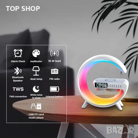 Настолна лампа YumCute с безжично зарядно устройство, Bluetooth високоговорител, G11 околна светлина, снимка 4 - Настолни лампи - 49965430