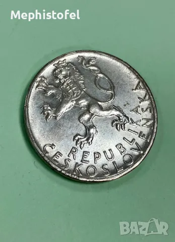 50 крони 1947 г, Чехословакия - сребърна монета No2, снимка 2 - Нумизматика и бонистика - 49404265