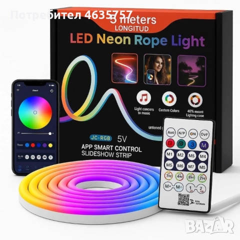 Интелигентна неонова Led лента 5 метра, снимка 4 - Лед осветление - 52331425